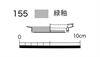 図版 177-JE155.png