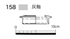 図版 177-JE158.png