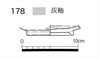 図版 177-JE178.png