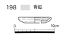 図版 177-JE198.png