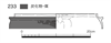 図版 177-JE233.png