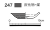 図版 177-JE247.png