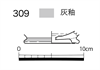 図版 177-JE309.png