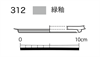 図版 177-JE312.png