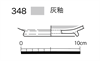 図版 177-JE348.png