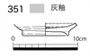 図版 177-JE351.png