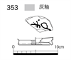 図版 177-JE353.png