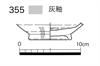 図版 177-JE355.png