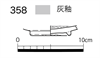 図版 177-JE358.png