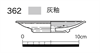 図版 177-JE362.png