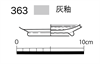 図版 177-JE363.png