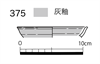 図版 177-JE375.png