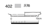 図版 177-JE402.png