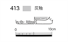 図版 177-JE413.png