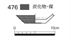 図版 177-JE476.png