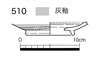 図版 177-JE510.png