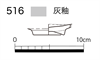 図版 177-JE516.png