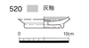 図版 177-JE520.png