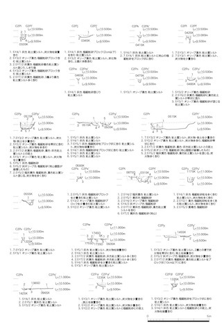 FileNo.179-2-5_2.jpg