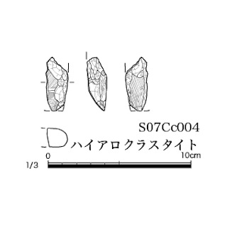 図版 179-N014.jpg