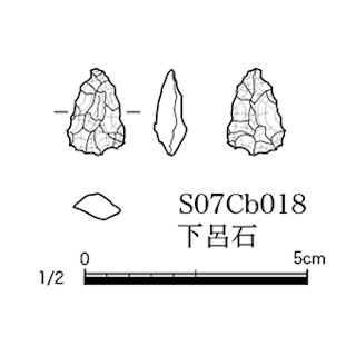 図版 179-N042.jpg