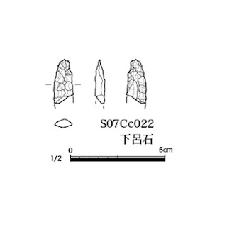 図版 179-N050.jpg