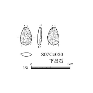 図版 179-N051.jpg