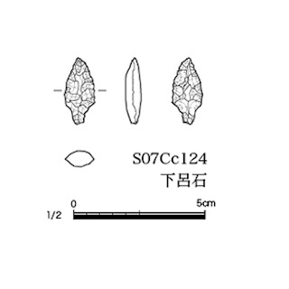 図版 179-N059.jpg