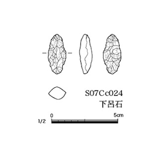 図版 179-N062.jpg