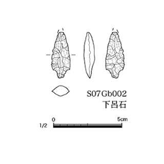 図版 179-N065.jpg