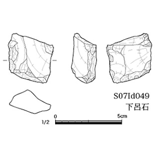 図版 179-N094.jpg