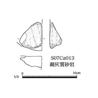 図版 179-S001.jpg