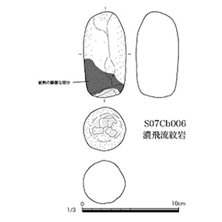 図版 179-S004.jpg