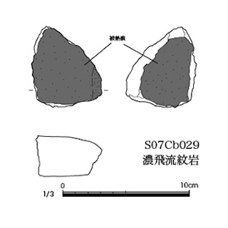 図版 179-S007.jpg