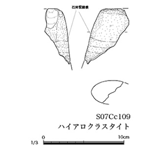 図版 179-S027.jpg