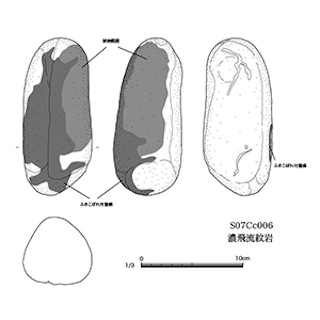 図版 179-S044.jpg