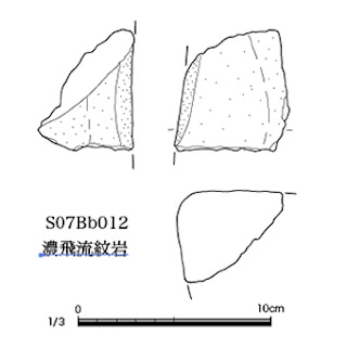 図版 179-S063.jpg