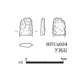 図版 179-S078.jpg
