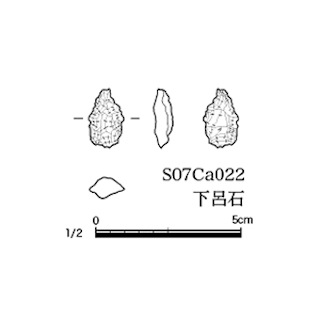 図版 179-S079.jpg