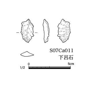 図版 179-S082.jpg