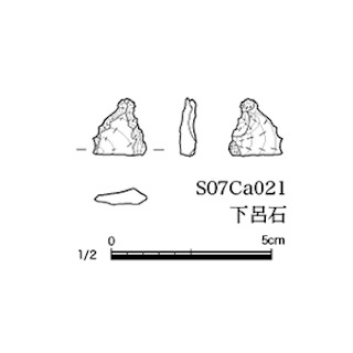 図版 179-S084.jpg