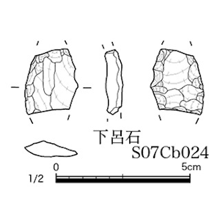 図版 179-S092.jpg
