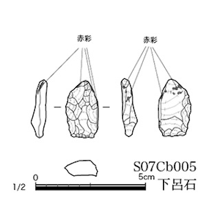 図版 179-S098.jpg