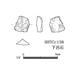 図版 179-S108.jpg