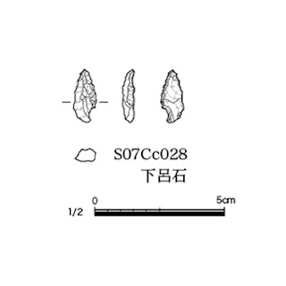 図版 179-S119.jpg