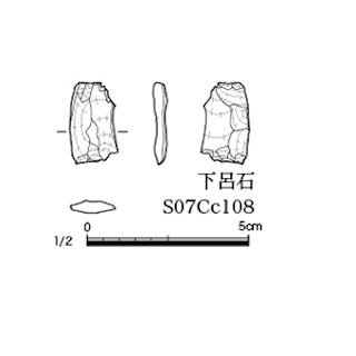 図版 179-S134.jpg