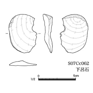 図版 179-S137.jpg
