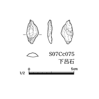 図版 179-S140.jpg