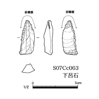 図版 179-S150.jpg