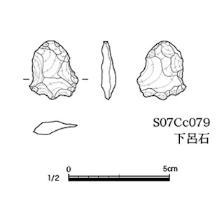 図版 179-S158.jpg